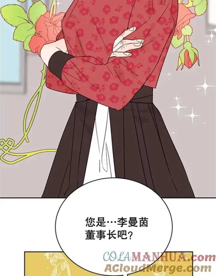 《丈夫候选人》43.医院偶遇李曼茵图58
