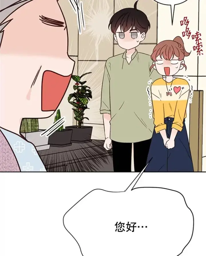 《丈夫候选人》43.医院偶遇李曼茵图6