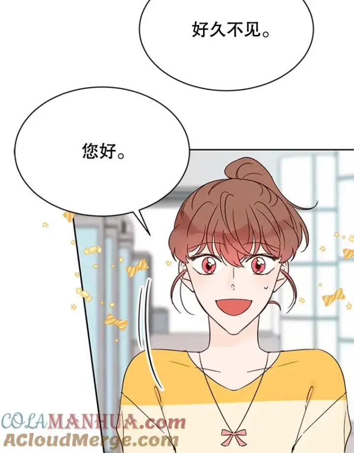 《丈夫候选人》43.医院偶遇李曼茵图61