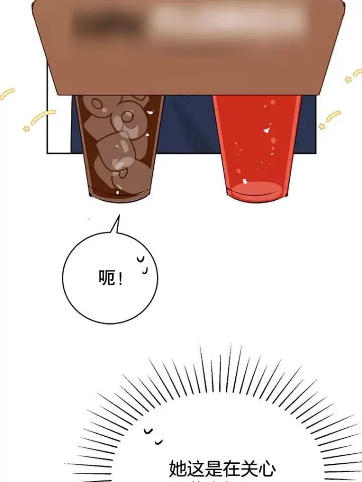 《丈夫候选人》43.医院偶遇李曼茵图68