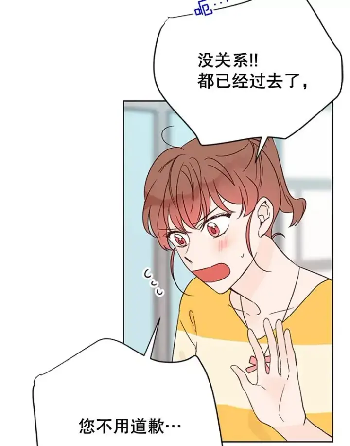 《丈夫候选人》43.医院偶遇李曼茵图74