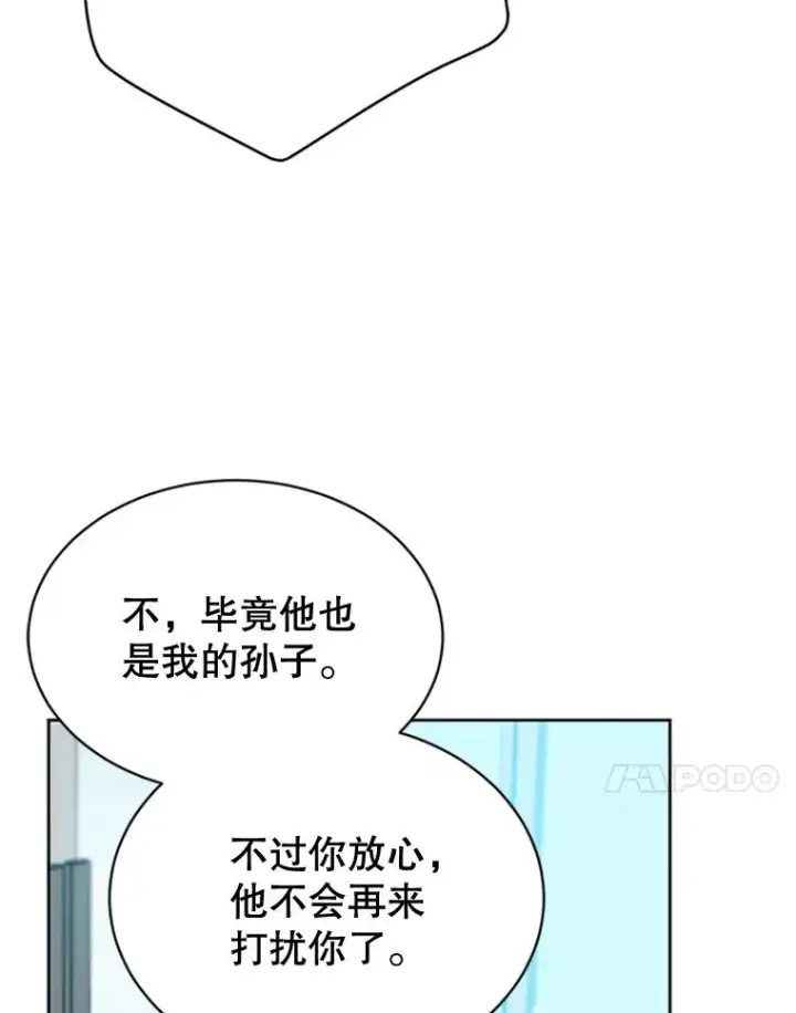《丈夫候选人》43.医院偶遇李曼茵图75