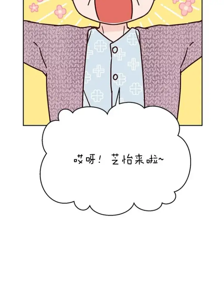 《丈夫候选人》43.医院偶遇李曼茵图8