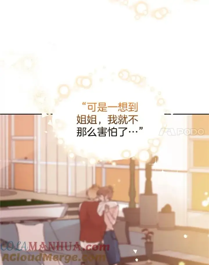 《丈夫候选人》43.医院偶遇李曼茵图82