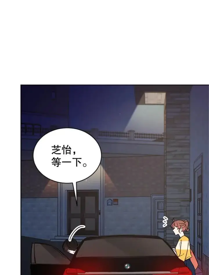 《丈夫候选人》43.医院偶遇李曼茵图90