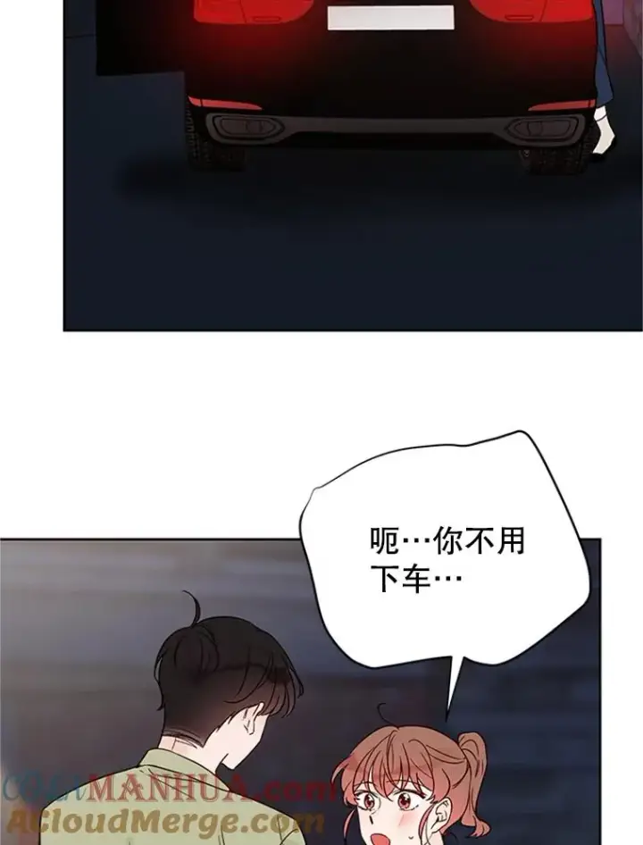 《丈夫候选人》43.医院偶遇李曼茵图91