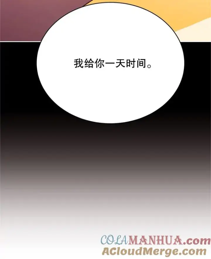 《丈夫候选人》44.对胜豪的罪恶感图13