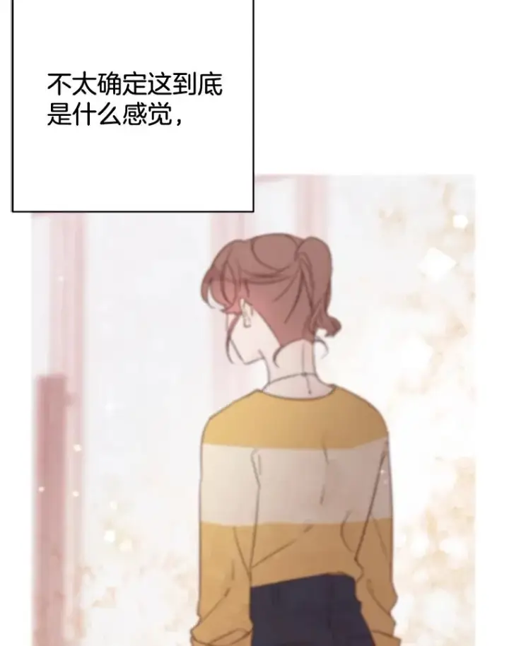 《丈夫候选人》44.对胜豪的罪恶感图20