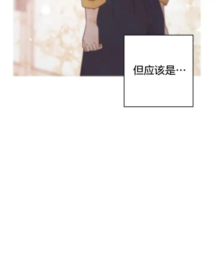 《丈夫候选人》44.对胜豪的罪恶感图21