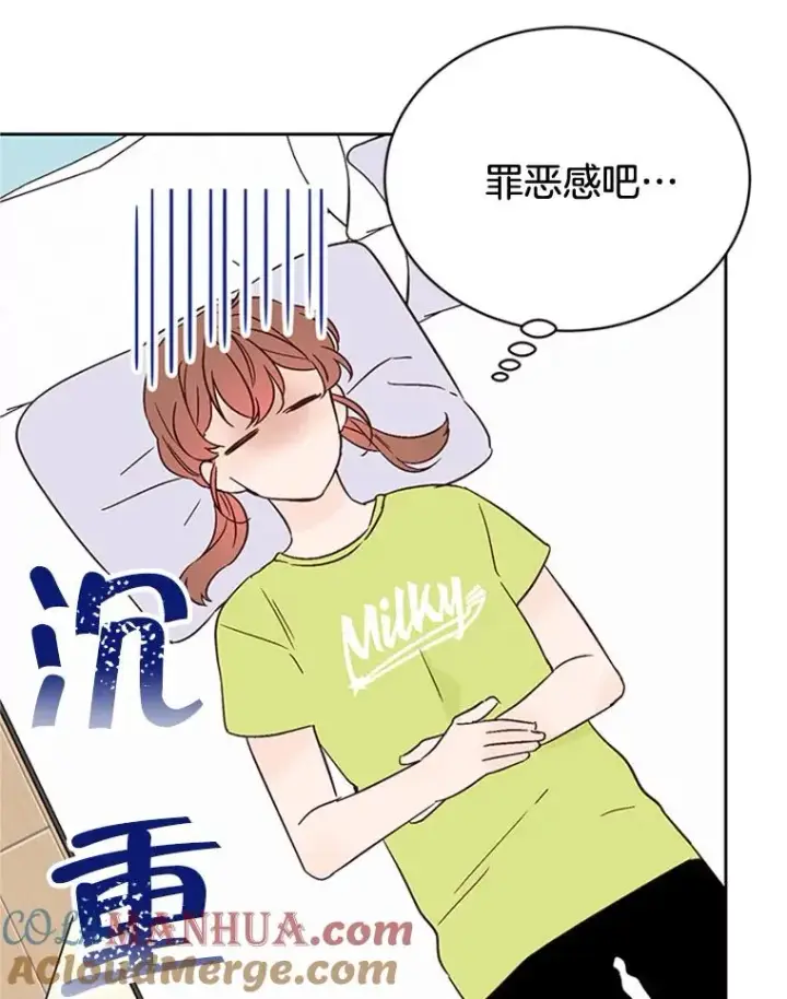 《丈夫候选人》44.对胜豪的罪恶感图22