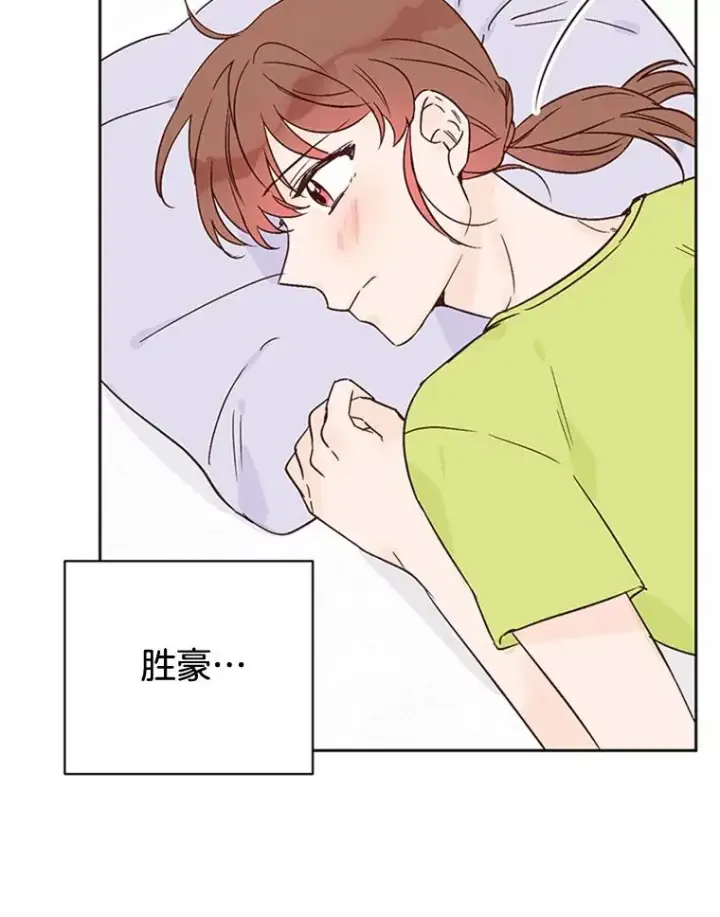 《丈夫候选人》44.对胜豪的罪恶感图24