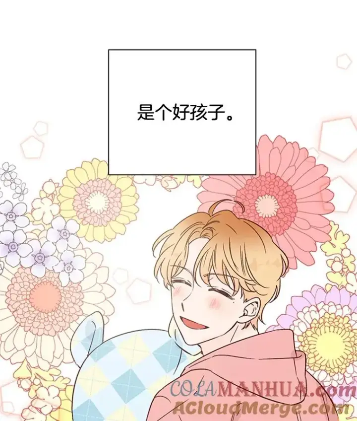 《丈夫候选人》44.对胜豪的罪恶感图25