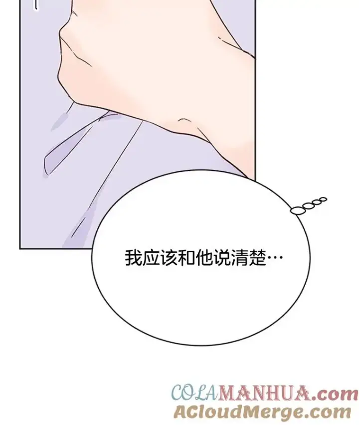 《丈夫候选人》44.对胜豪的罪恶感图28