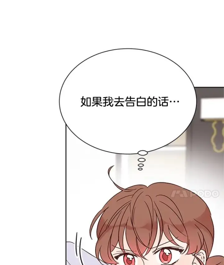 《丈夫候选人》44.对胜豪的罪恶感图33