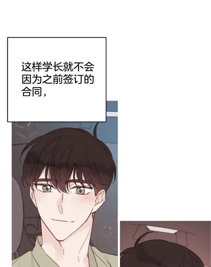《丈夫候选人》44.对胜豪的罪恶感图35