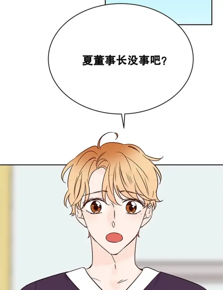 《丈夫候选人》44.对胜豪的罪恶感图44