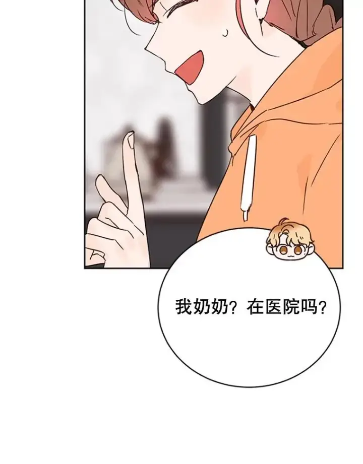 《丈夫候选人》44.对胜豪的罪恶感图54