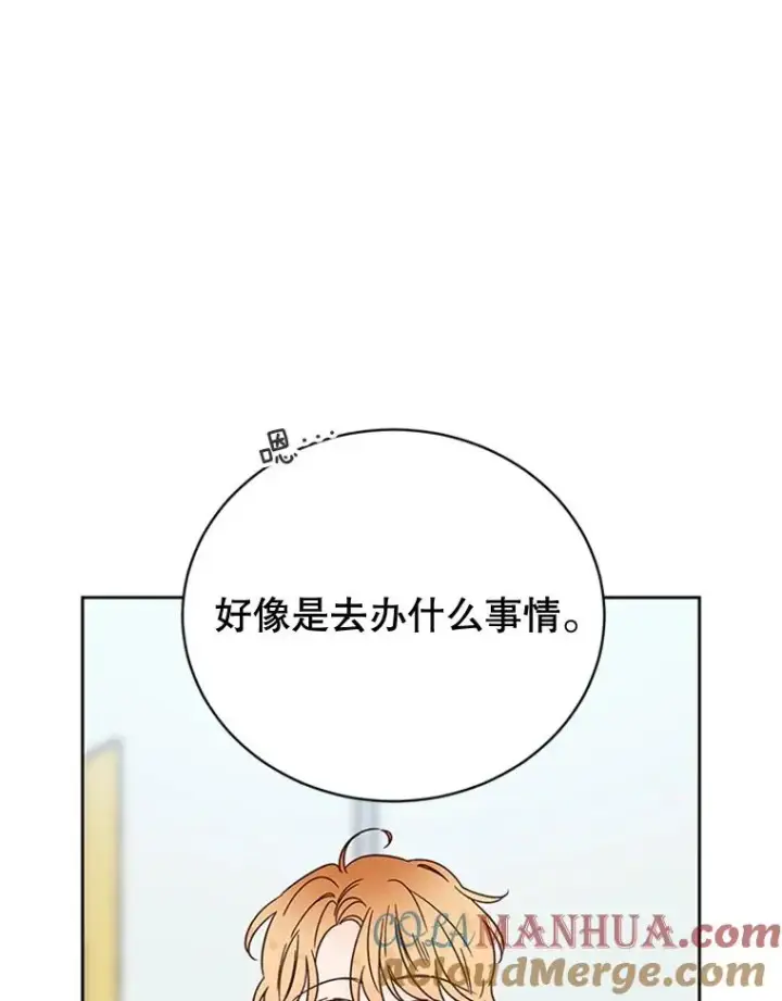 《丈夫候选人》44.对胜豪的罪恶感图55