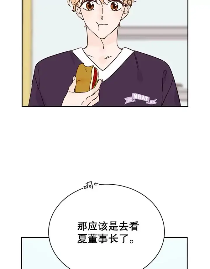《丈夫候选人》44.对胜豪的罪恶感图56
