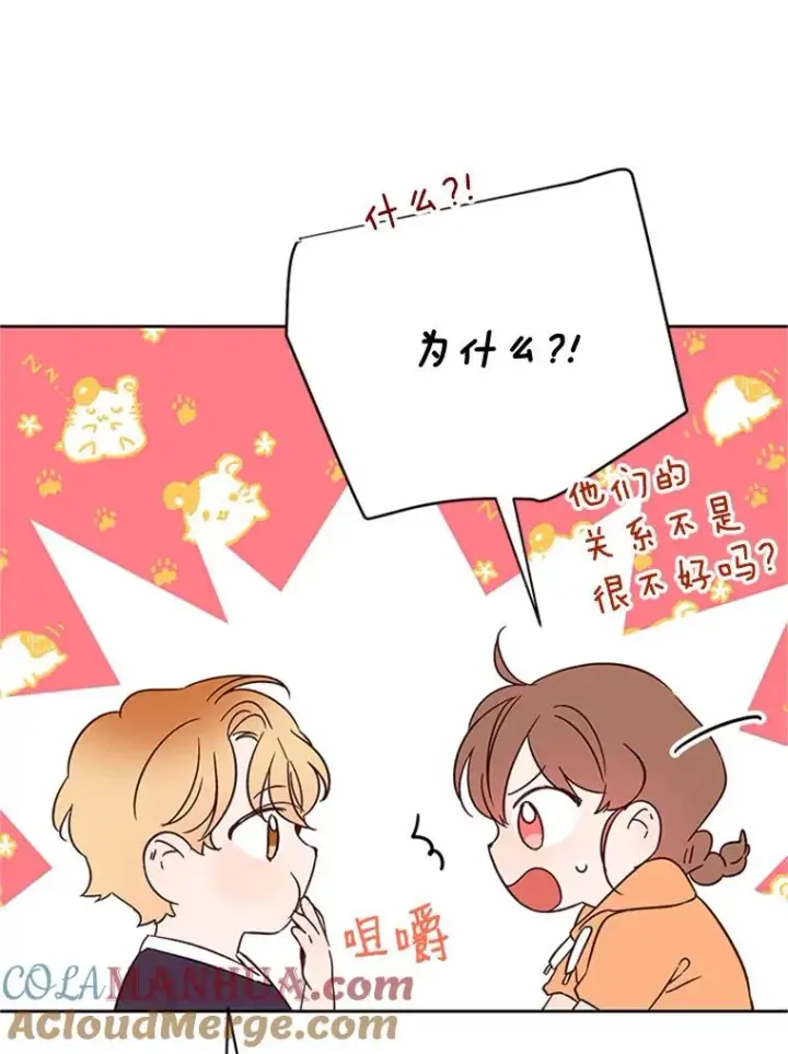 《丈夫候选人》44.对胜豪的罪恶感图58