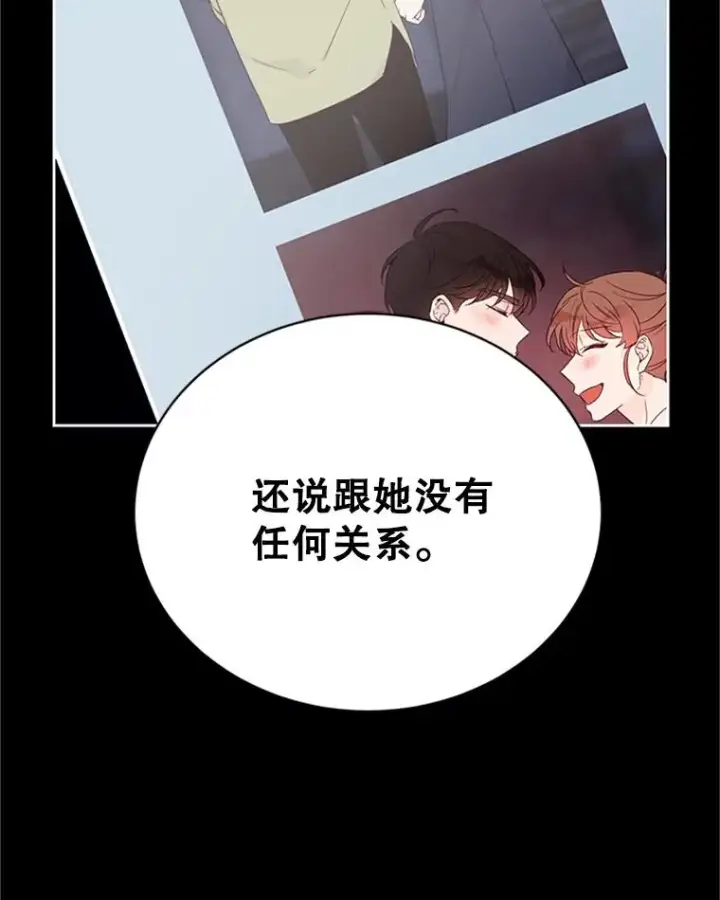 《丈夫候选人》44.对胜豪的罪恶感图6