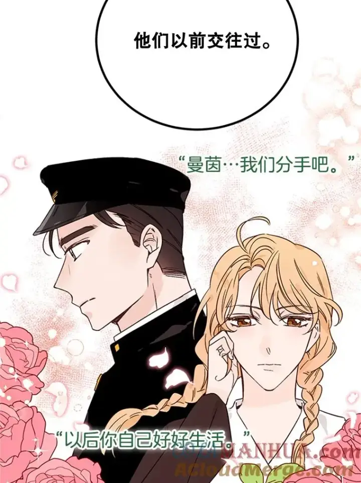 《丈夫候选人》44.对胜豪的罪恶感图61