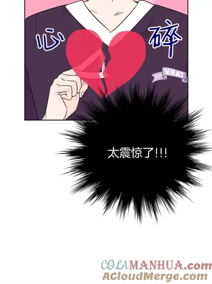 《丈夫候选人》44.对胜豪的罪恶感图64