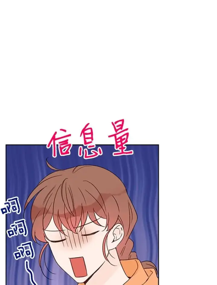 《丈夫候选人》44.对胜豪的罪恶感图65