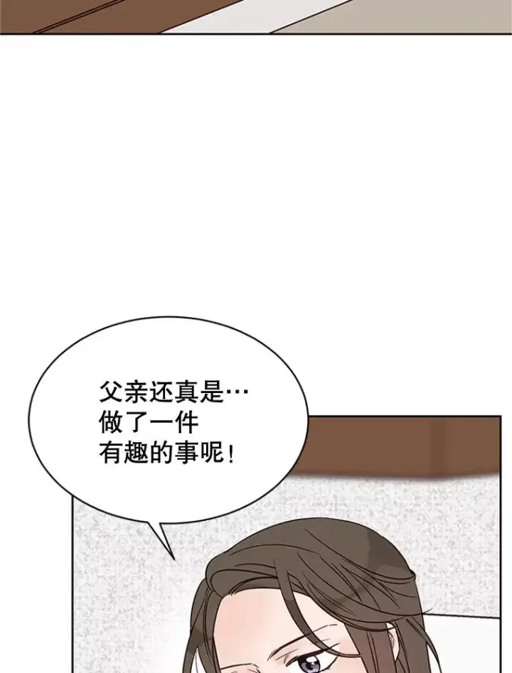 《丈夫候选人》44.对胜豪的罪恶感图69