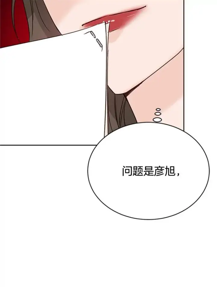 《丈夫候选人》44.对胜豪的罪恶感图71