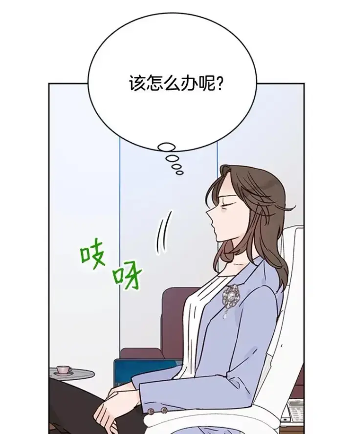 《丈夫候选人》44.对胜豪的罪恶感图75