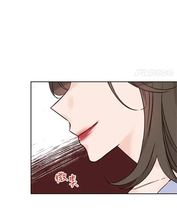 《丈夫候选人》44.对胜豪的罪恶感图80