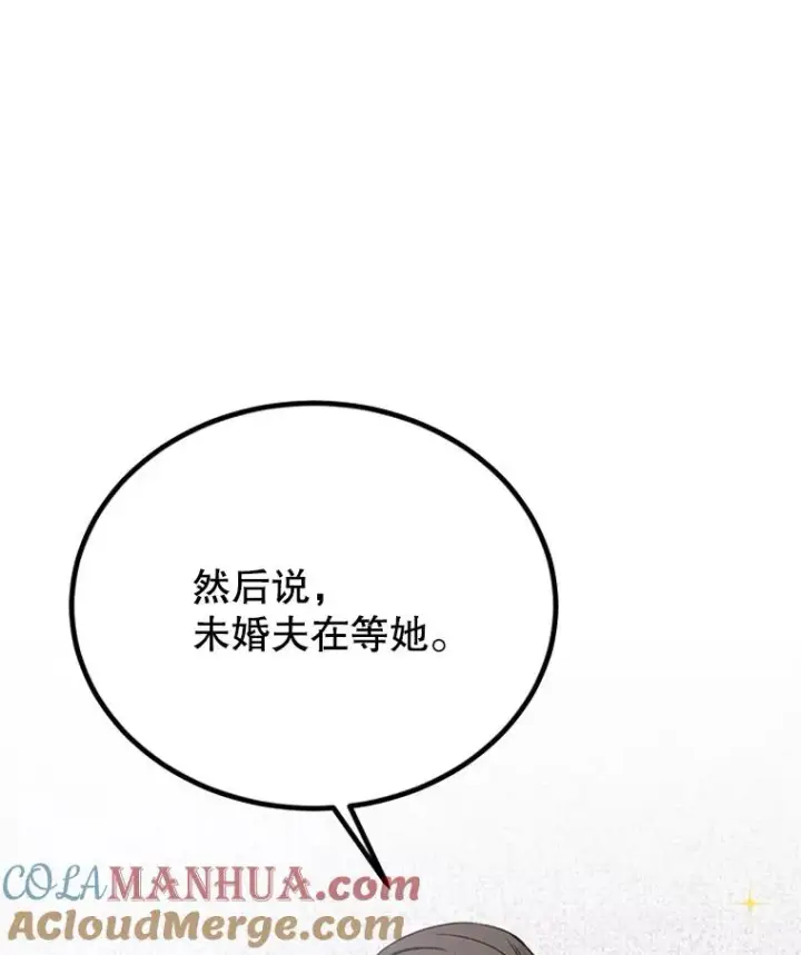 《丈夫候选人》44.对胜豪的罪恶感图85