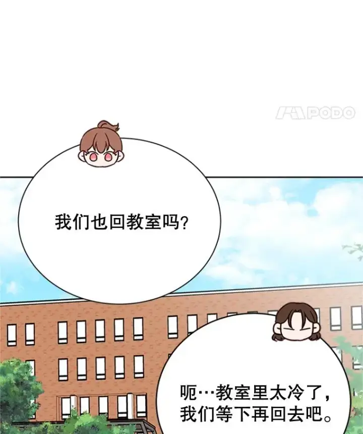 《丈夫候选人》45.被秀珍误会图21