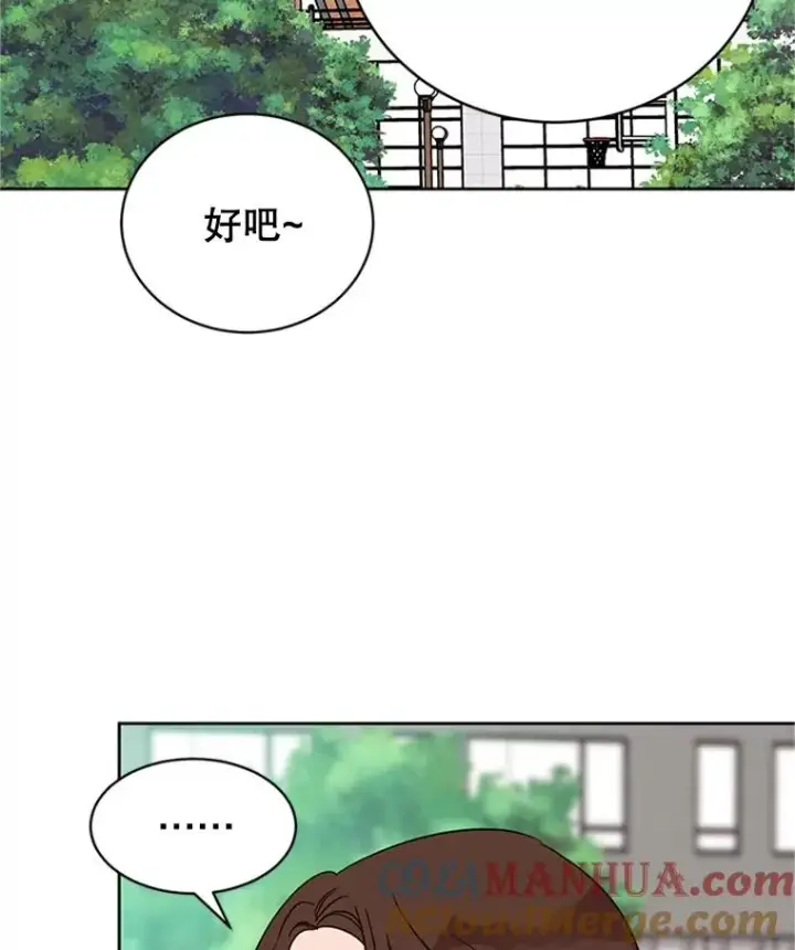 《丈夫候选人》45.被秀珍误会图22