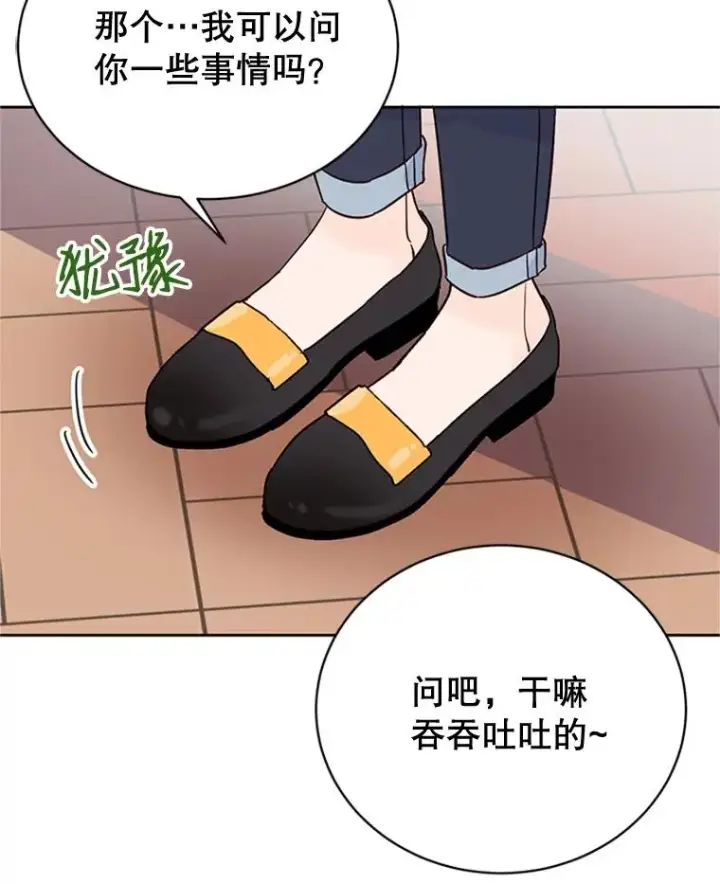 《丈夫候选人》45.被秀珍误会图26
