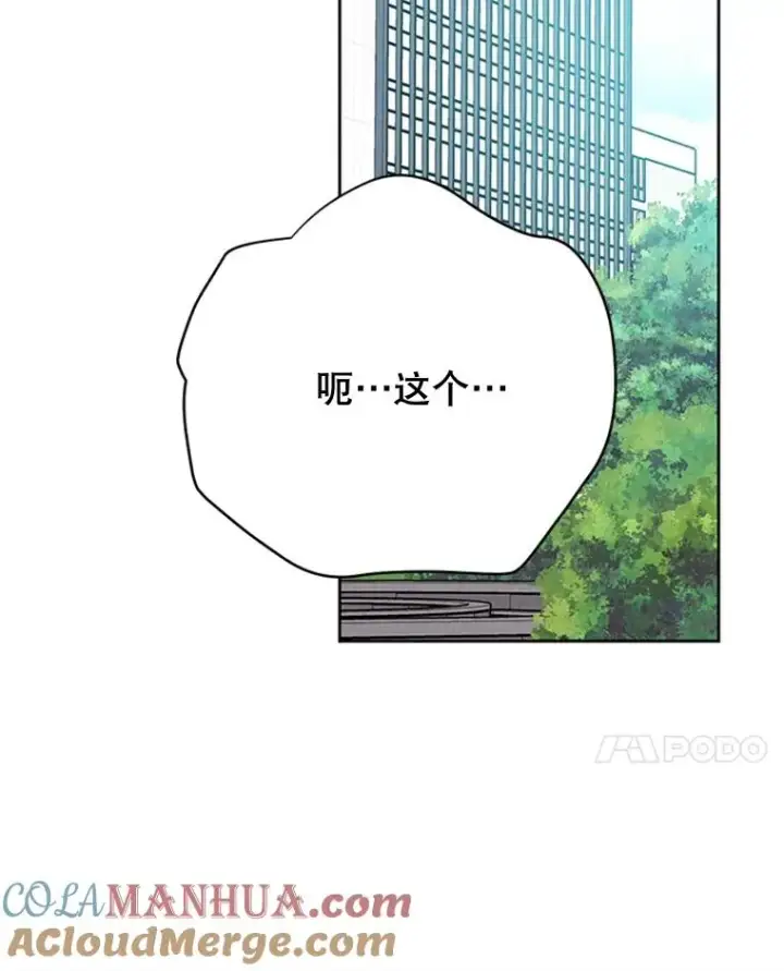 《丈夫候选人》45.被秀珍误会图31