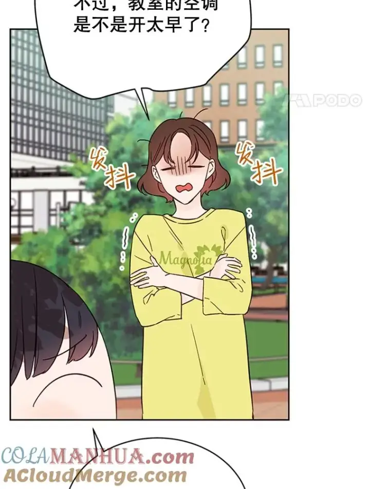 《丈夫候选人》45.被秀珍误会图4