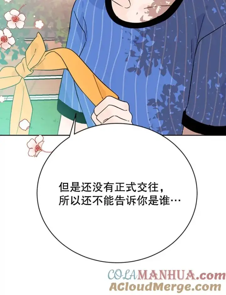 《丈夫候选人》45.被秀珍误会图40