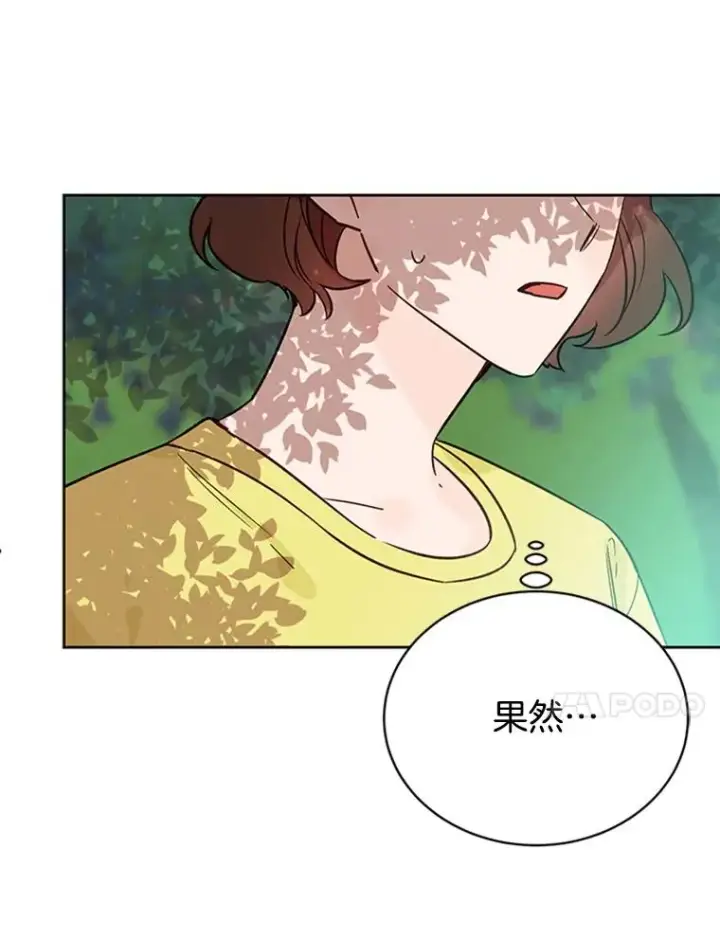 《丈夫候选人》45.被秀珍误会图41