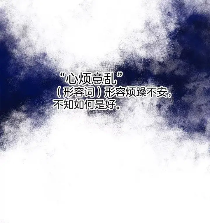 《丈夫候选人》45.被秀珍误会图48