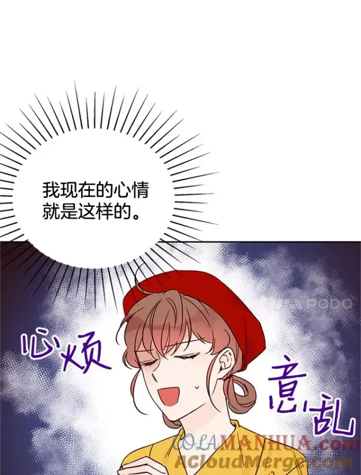 《丈夫候选人》45.被秀珍误会图49