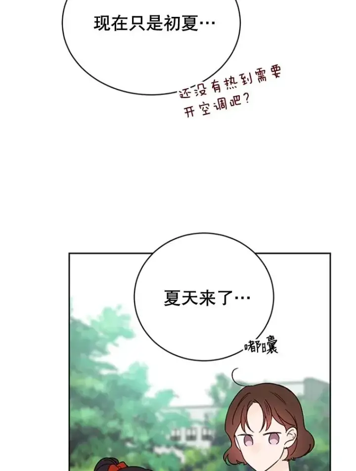 《丈夫候选人》45.被秀珍误会图5