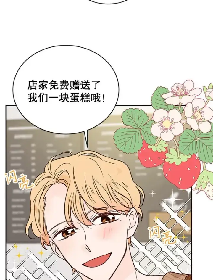 《丈夫候选人》45.被秀珍误会图51