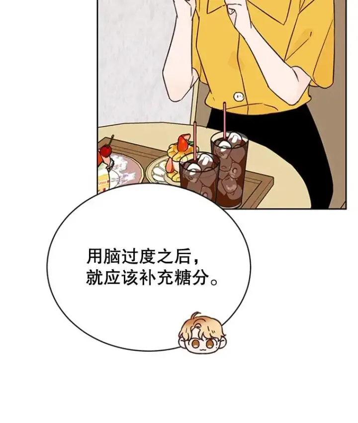 《丈夫候选人》45.被秀珍误会图57