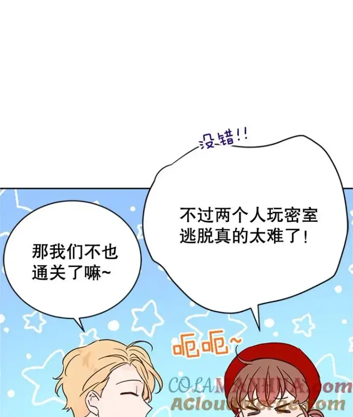 《丈夫候选人》45.被秀珍误会图58