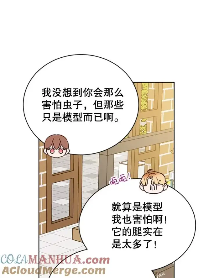 《丈夫候选人》45.被秀珍误会图64