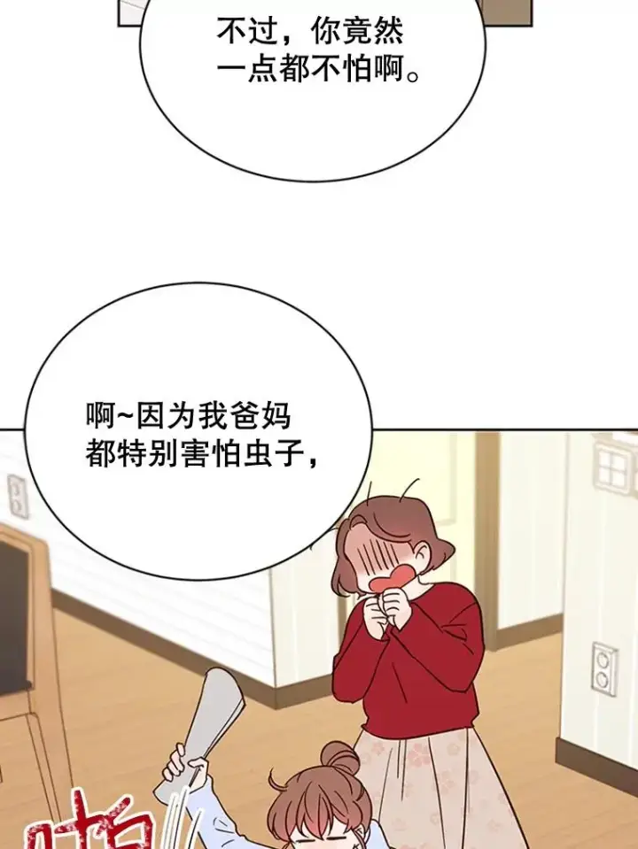 《丈夫候选人》45.被秀珍误会图65