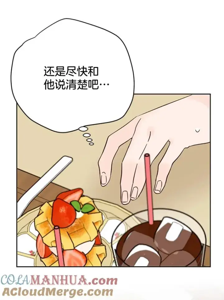 《丈夫候选人》45.被秀珍误会图70