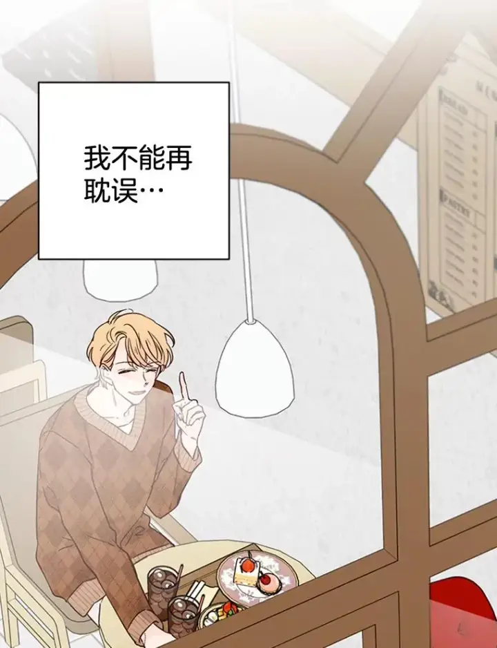 《丈夫候选人》45.被秀珍误会图71